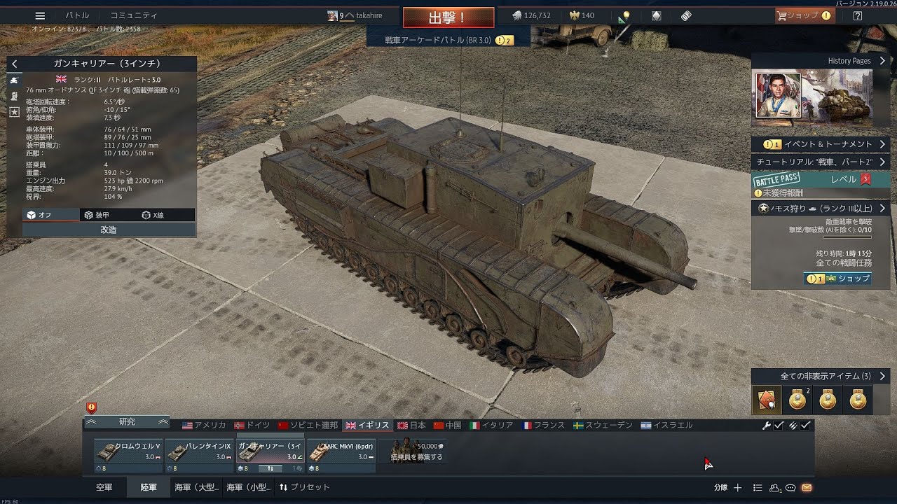 War Thunder 13 Youtube