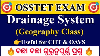 Geography selected  questions|osstet,CHT, OAVS|Osstet exam 2021|osstet sst class|vidya Alaya