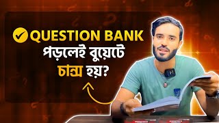 Question bank পড়লেই কী বুয়েটে চান্স পাবো? Momit,BUET