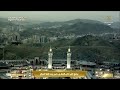 14th Oct 2024 Makkah Maghrib Adhaan Sheikh Maajid 'Abbas