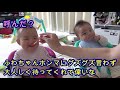 【離乳食】ごう君の好物発見！初めてのさつまいも！男女双子生後195日 baby food first sweet potato mix twins