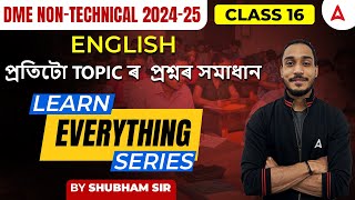 DME Non Technical Exam 2025 | English Questions#16 | প্ৰতিটো TOPIC ৰ প্ৰশ্নৰ সমাধান | By Shubham Sir