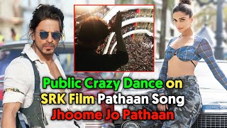 Viral Video 😱🔥 | Public Crazy Dance on SRK Film Pathaan Song Jhoome Jo Pathaan | Srk News