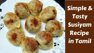 Susiyam Recipe in Tamil | சுசீயம் | Suzhiyam | Suyyam Recipe | Tamil Food Corner