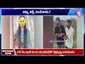 ఇన్‌స్టాలో లవ్..పెళ్లి..సీన్ కట్ చేస్తే.. miyapur lover incident hyderabad @sumantvkothagudem