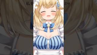 【新人Vtuber】推してみませんか？ #shorts #新人vtuber