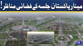 Drone Footage of PTI Jalsa At Minar-e-Pakistan Lahore