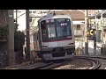 東急東横線5050系5166f菊名4号踏切通過