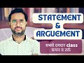 statement and arguments कथन व तर्क best class for logical reasoning by rhaul sir