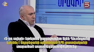 TV 5-ի եթերում քաղաքագետը կրկնում է ադրբեջանական ապատեղեկատվությունը