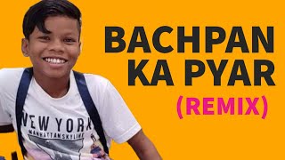 Bachpan Ka Pyar (Blazze Remix) | Sahdev | Kid Singing | Sonu Meri Darling | Viral Video (2021)