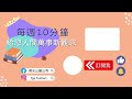 女人的習性...說中了哪幾點！｜人間萬事｜07 女人十態