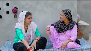 दुसरो के सुख में दुखी #हरियाणवी_पारिवारिक_नाटक |  Emotional Story। Haryanvi Natak  Mandeep Sangwan