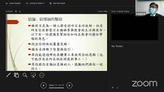 中宣會1月30日國語主日學 - 聖經人物