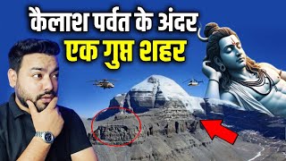 कैलाश पर्वत के ऊपर वैज्ञानिकों को क्या मिला ? Untold Secrets of Kailash Parvat | Kailash Ka Rahasya