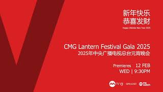 TV VJJ - CMG Lantern Festival Gala 2025 (Wed, 12 Feb 2025, 9:30pm)