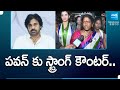 Vanga Geetha Strong Counter To Pawan Kalyan Comments | CM Jagan | AP Elections 2024 | @SakshiTV