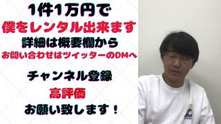 負けるまで【達成率18％到達】 ＃将棋ウォーズ ＃将棋実況 #3切れ ＃古田龍生 ＃元奨励会三段