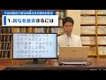 賞与を不当査定によって減額された時の対処法【弁護士が解説】