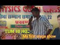 TUM HI HO| My first stage show| Tum hi cover by shani patel