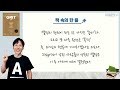 5분 북리뷰 102 그릿grit 앤절라 더크워스