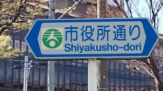 埼玉県春日部市　市役所通り　車載