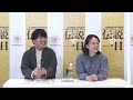 蛙亭 × 天才ピアニスト × ニューヨーク コラボトーク 【伝説のコラボリレー生配信】