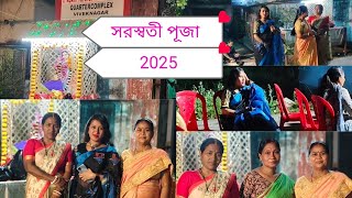 সরস্বতী পূজা। আমাদের কোয়ার্টার এর সামনে। #ytviral #yt #viral #puja #2025