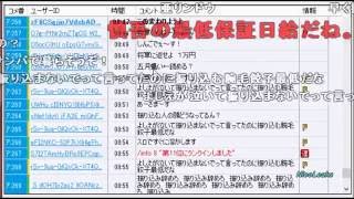 「関慎吾」 元加川の支援者、白菜さんすんごの支援に乗り出す 2016年08月5日 20：52～