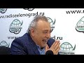 Семений Александр кандидат медицинских наук Зеленоград сегодня