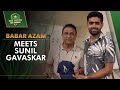 Babar Azam 🇵🇰 meets Sunil Gavaskar 🇮🇳  #T20WorldCup | #WeHaveWeWill