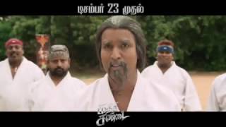 Kaththi Sandai Promo