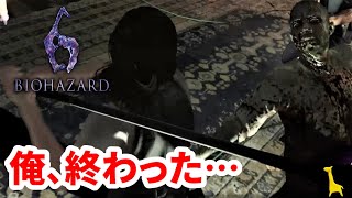 バイオハザード6 字幕実況 エージェントハント 15 ナパドゥ グラヴァ スメッチ ジュアヴォ クリス ピアーズ Ps4 バイオ6 バイオハザード6 字幕実況 エージェントハント 15 ナパドゥ グラヴァ スメッチ ジュアヴォ クリス ピアーズ Ps4 バイオ6