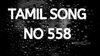 சீயோன் சீயோன் சர்வ பூமியின் /Tpm song no 558