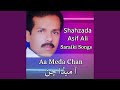 Eid Wali Raat