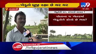 Gujarat: Farmers in Navsari demand electricity during day time| TV9News