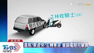 砰！　直行機車撞左轉車　騎士拋飛搶救不治