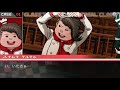 【スーパーダンガンロンパ２】　実況　第1回　学級裁判　後編