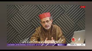 SARKAR KA MAHFIL SHAHADAT HASIL KAR RAHIHA USKA LIYA NUMADA YOUNUS ALGOHAAR SA BABASTA HA |#alratv