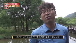 물고기 갑부가 직접 잡은 물고기가 생태공원에 가득?!_채널A_독한인생 서민갑부 28회