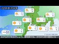 2025 01 21 東海地方の天気予報 朝