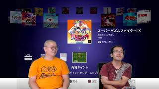 鉄拳３ ゲーム実況 PS Classic で感動の勝利  - トップランカーズ