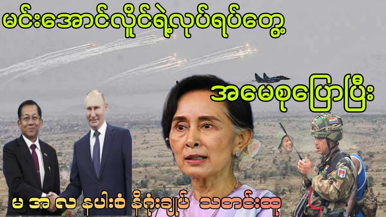 16 June 2025 Youtube