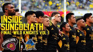 INSIDE SUNGOLIATH / NTT Japan Rugby League One 2022 Final vs WILD KNIGHTS Vol.1