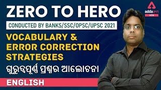 SBI Clerk | Odia English |Learn English In Odia |Vocabulary And Error Correction |OPSC |Adda247 Odia