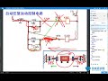 工厂电工 电动机控制系统相关知识 10 正反转控制电路