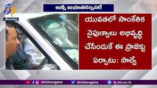 Chandrababu Skill Development Case | AP HC Heard Arguments On Quash Petition | Reserved Verdict