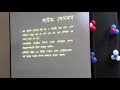 কম ঘুমালে চেহারা নষ্ট হয় কথাটি সত্যি নয় সুশান্ত পাল sushanto paul life lesson