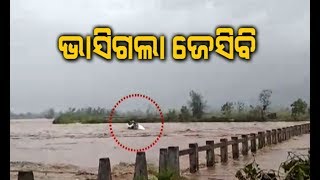 Heavy Rain After Cyclone \