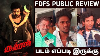 Rudhran Tamil fdfs public review  | Rudhran public review | Tamil Cinema Review